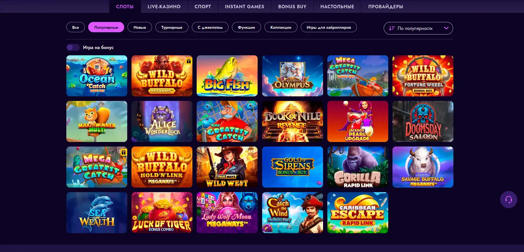 Лицензия и безопасность Fair Spin казино